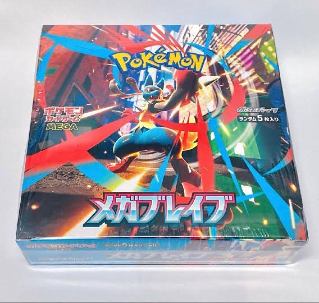 ポケモンカード メガブレイブボックス シュリンク付き