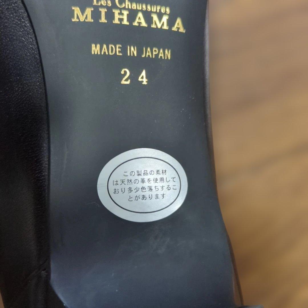 ミハマ　ラインストーンリボン付き本革パンプスブラック