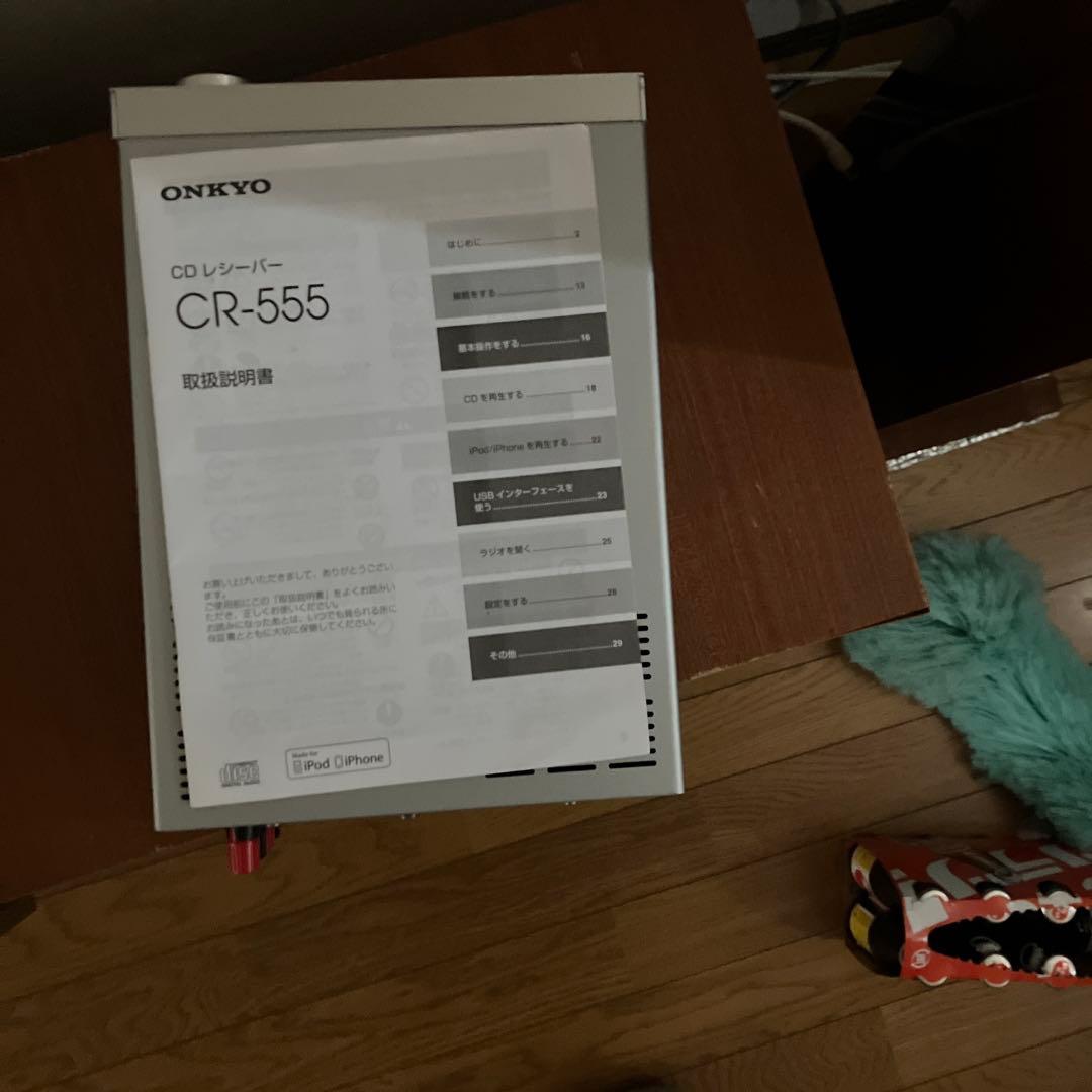 ONKYO CR-555S　美品　取説　リモコン