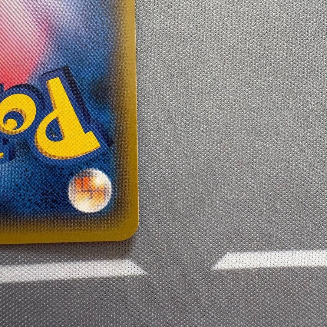 【美品】イーブイ＆カビゴンGX PROMO SM-Pプロモカード