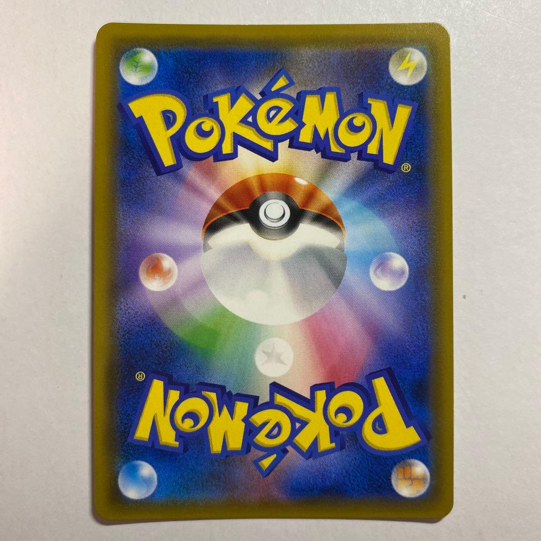 エリカのおもてなし SR【SM9】 タッグボルト 107/095