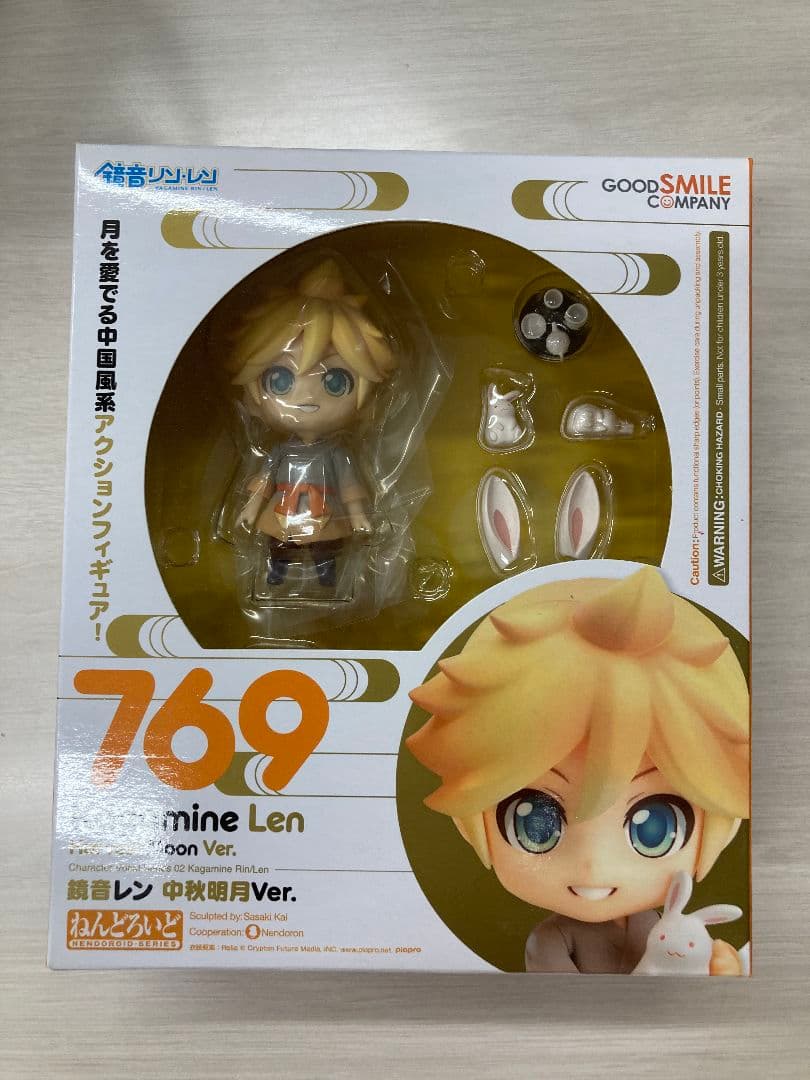 ねんどろいど　鏡音レン　中秋明月