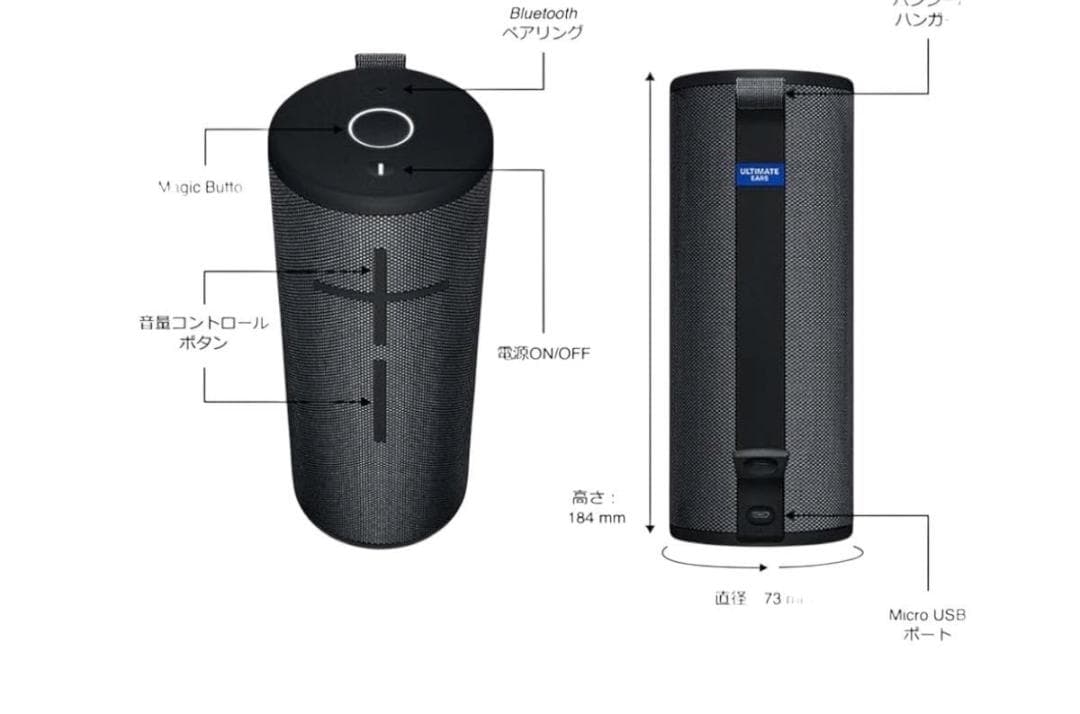 Ultimate Ears BOOM 3 WS730VI パープル　防水防塵