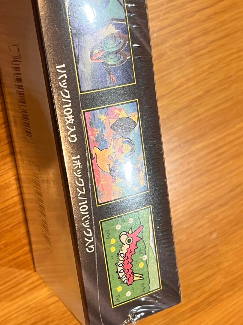 ポケモンカード ハイクラスパック MEGAドリームex 1BOX シュリンク付