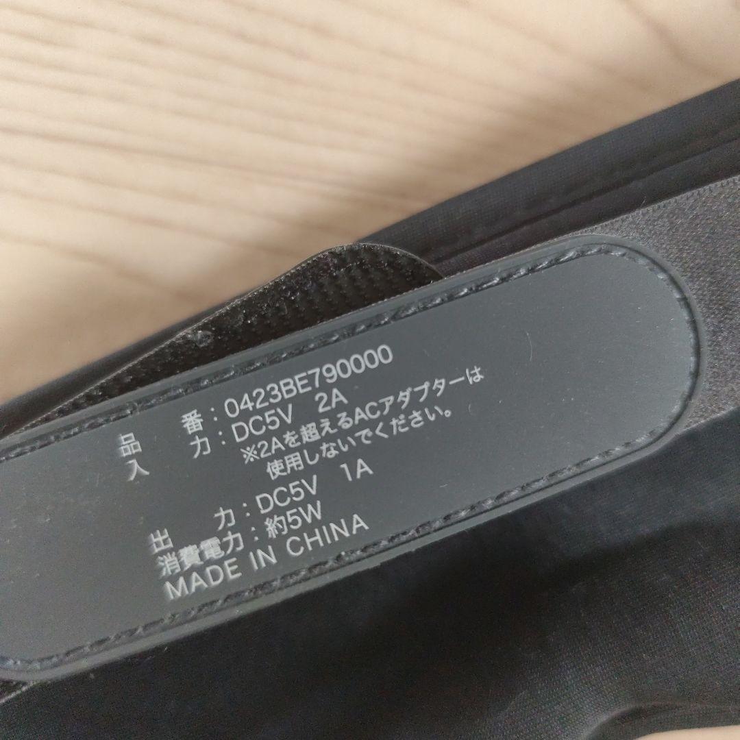 ファイテン冷却ジェルアイケア