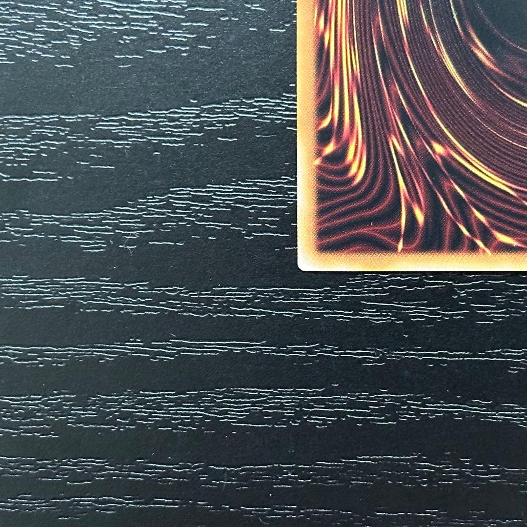 遊戯王 墓穴の指名者 25th 2枚 RC04