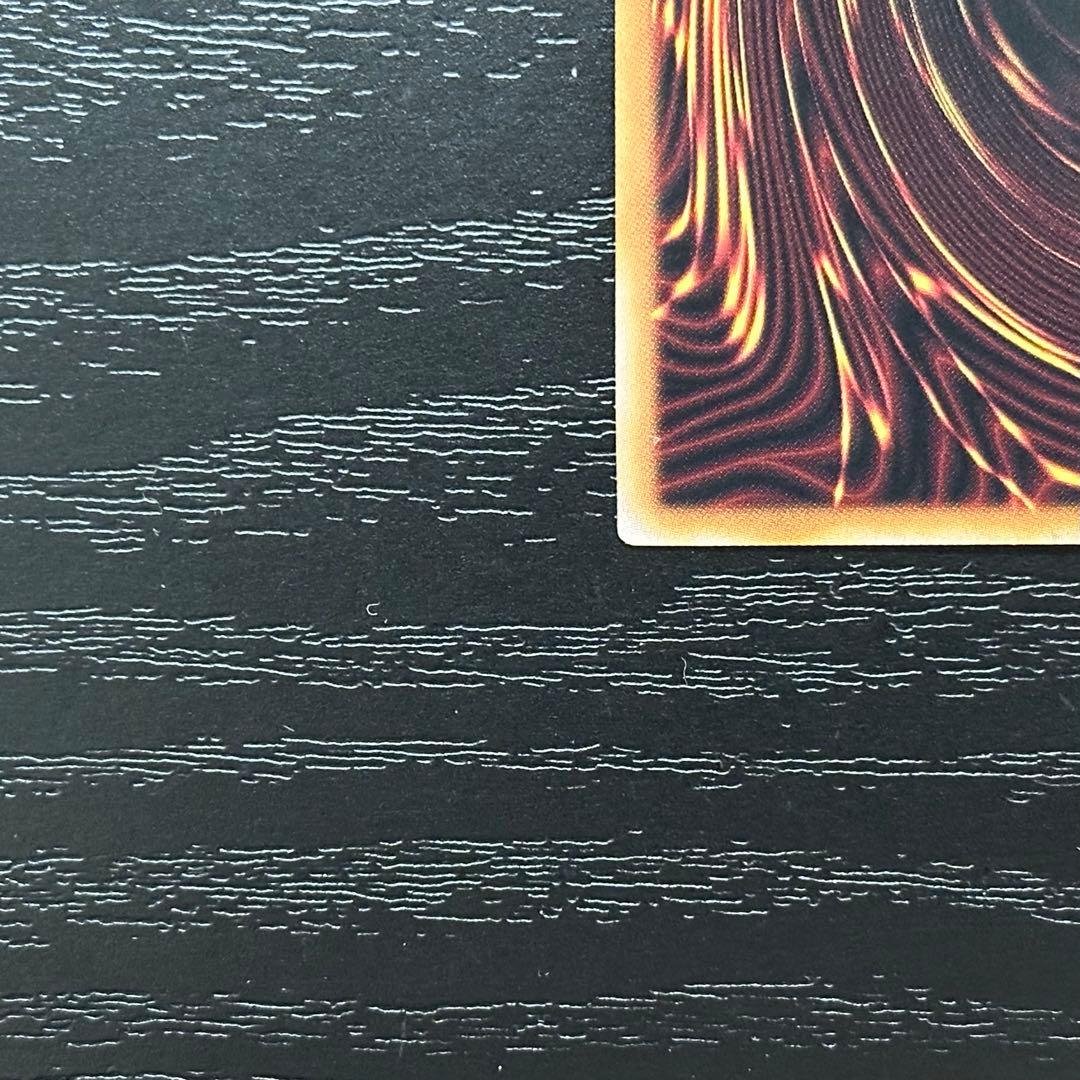 遊戯王 墓穴の指名者 25th 2枚 RC04