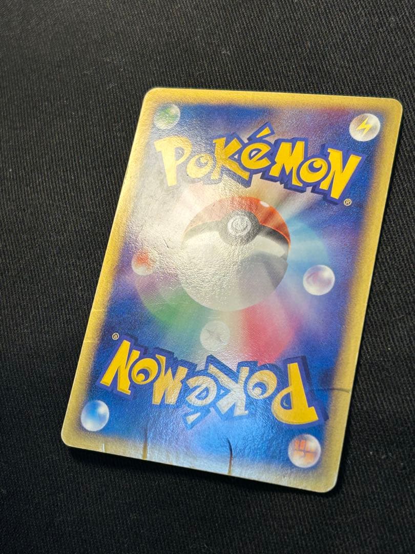 あ*あ様 ブラッキーex 拡張パック 金の空、銀の海 091/106 渦巻ホロ