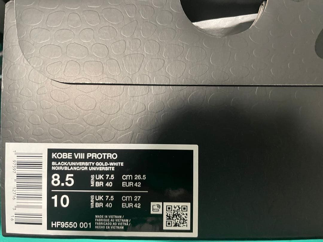 シューズ(男性用) NIKE KOBE 8 PROTRO