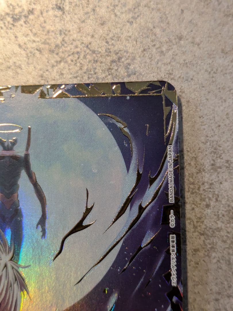 ユニアリ　エヴァ　渚カヲル　パラレル　SR★★