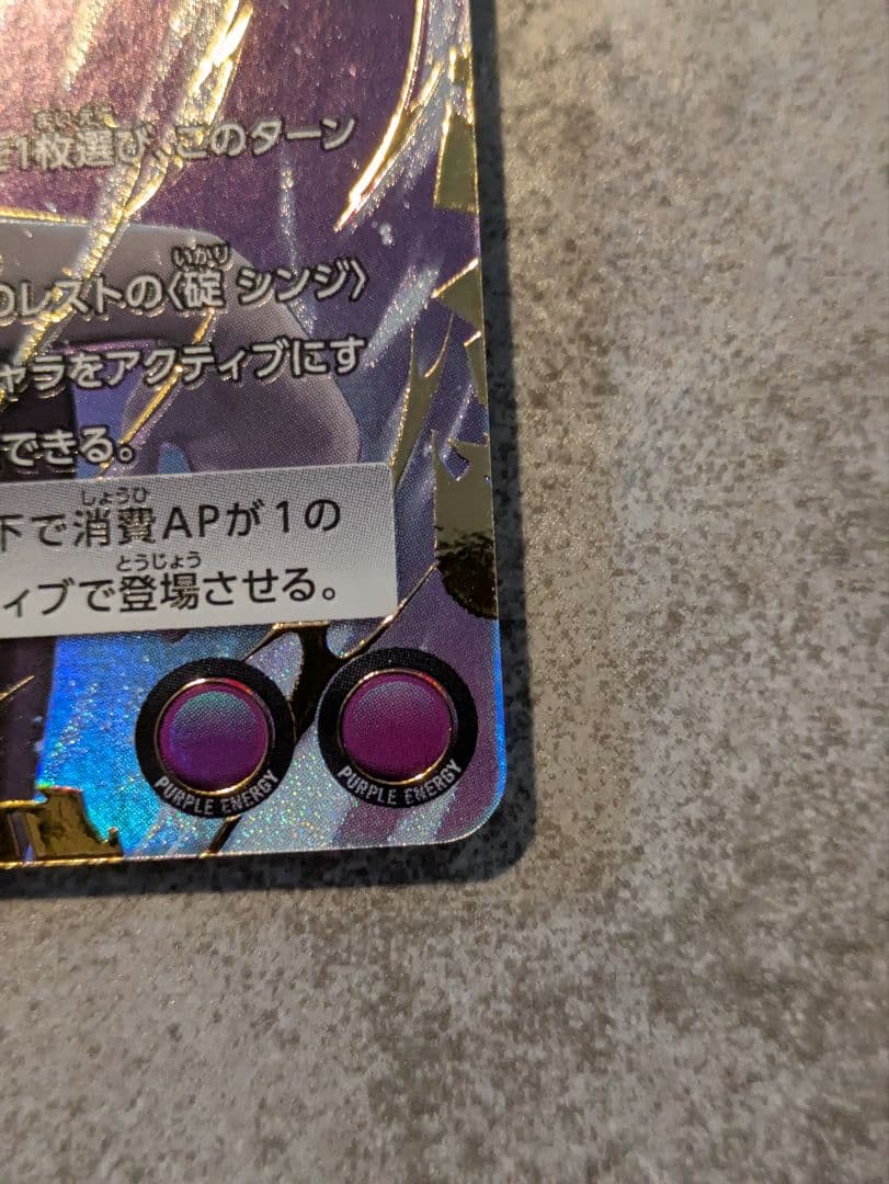 ユニアリ　エヴァ　渚カヲル　パラレル　SR★★