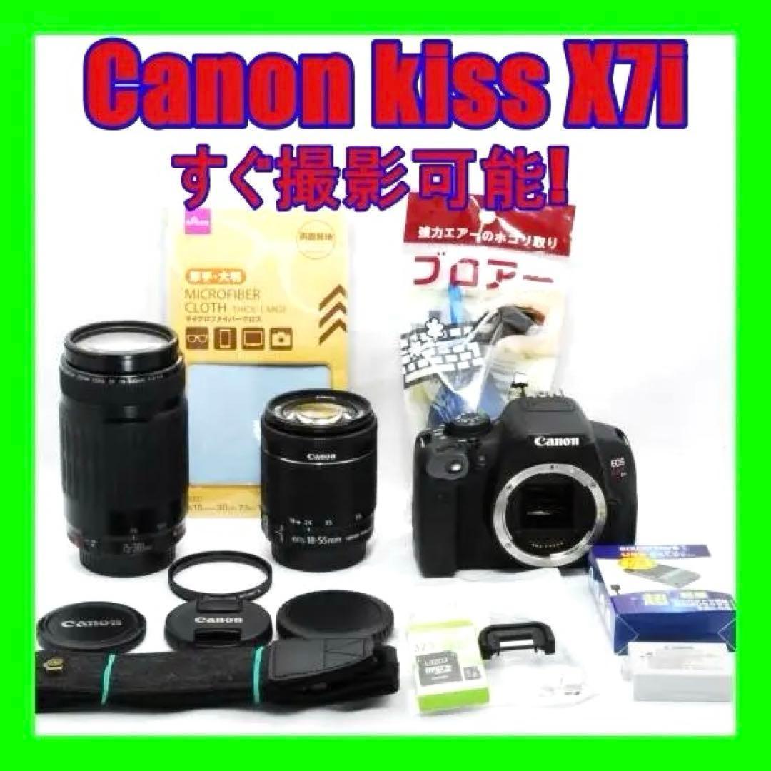 Canon Kiss X7i＋18-55＆75-300mm自撮り◎☘️極上