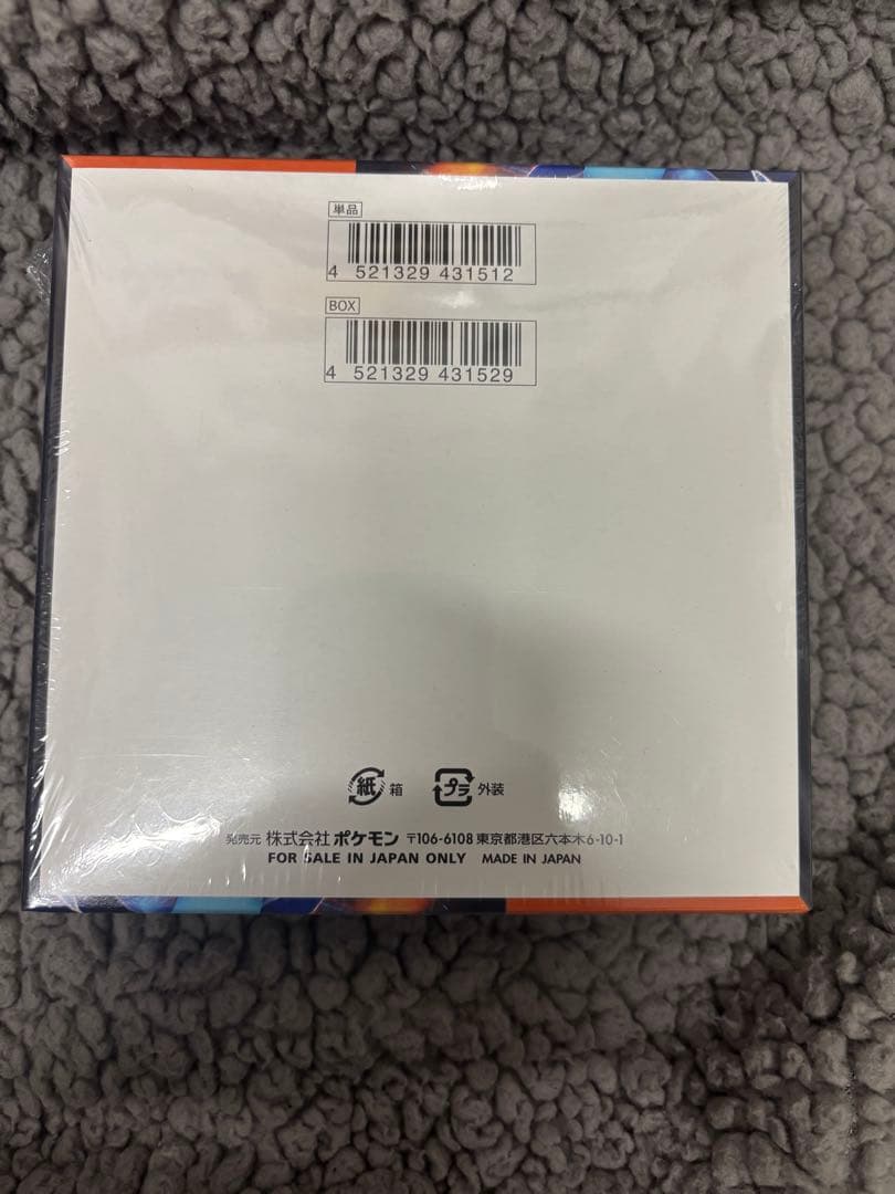 ポケモンカードゲーム インフェルノX【未開封/シュリンク付き】