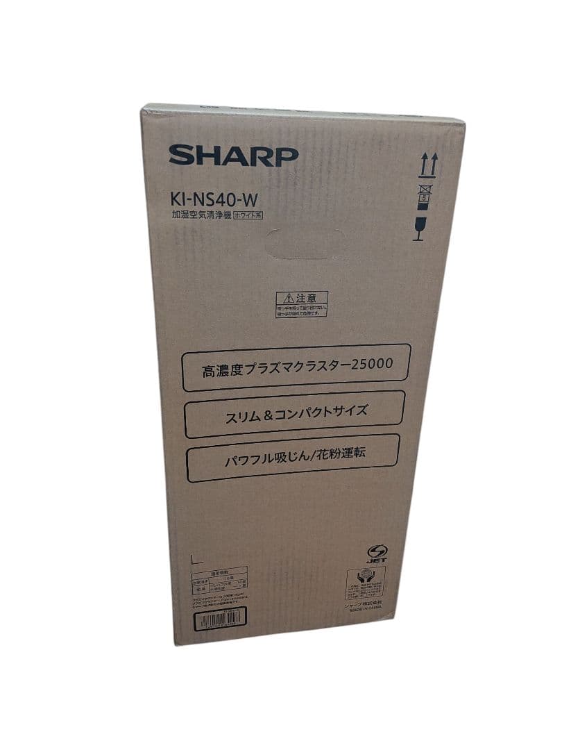 【美品】SHARP 加湿空気清浄機 KI-NS40-W ホワイト 白