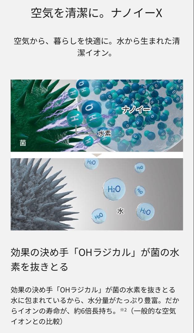 セラミックファンヒーター（グレー） DS-FZX1200-H