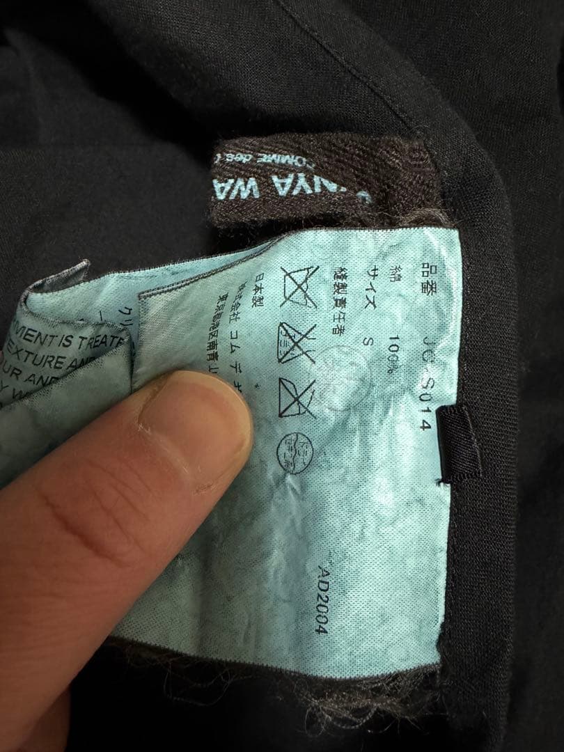 ジュンヤ ワタナベ コムデギャルソン　変形スカート