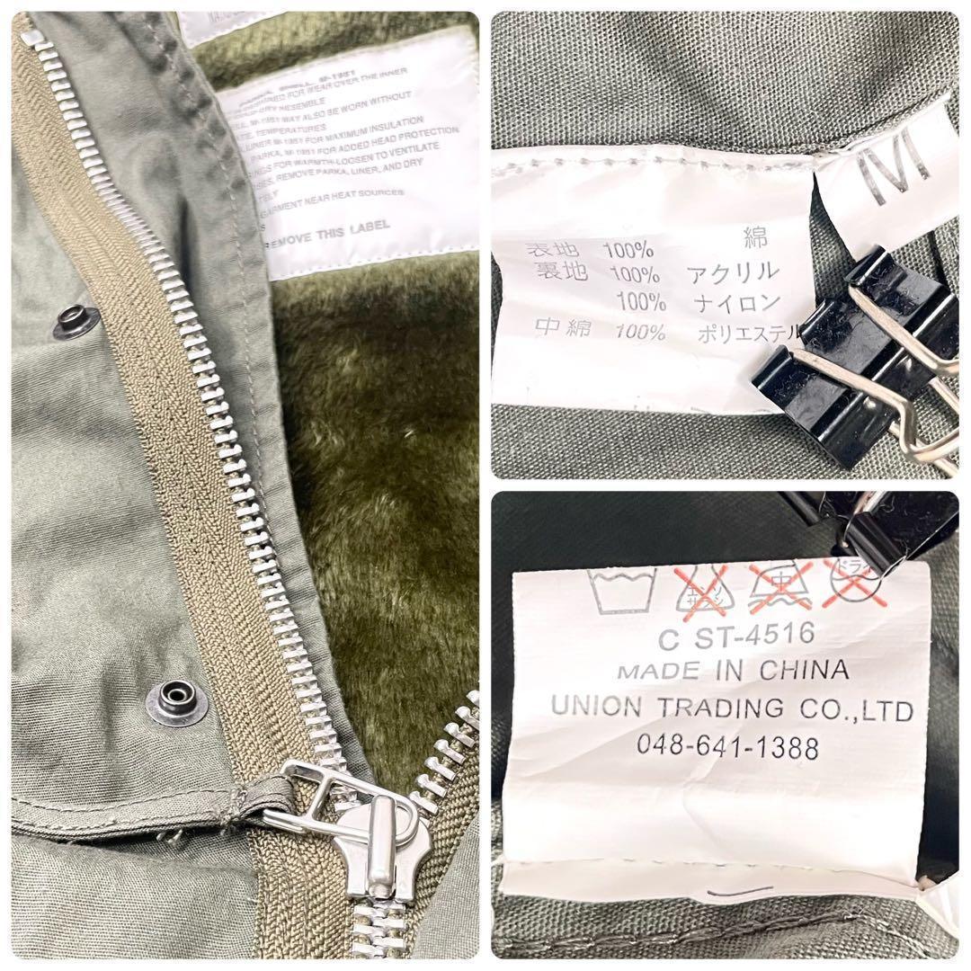 【美品 2way】HOUSTON M51 モッズコート フィッシュテールパーカー