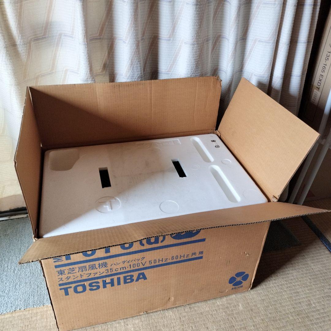 大型　扇風機　レトロ