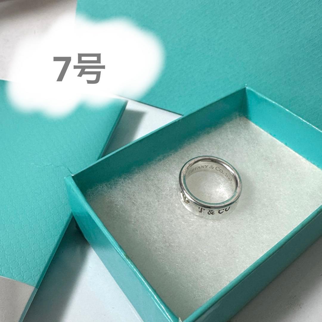 Tiffany & Co. ✨1837 ナローリング　7号