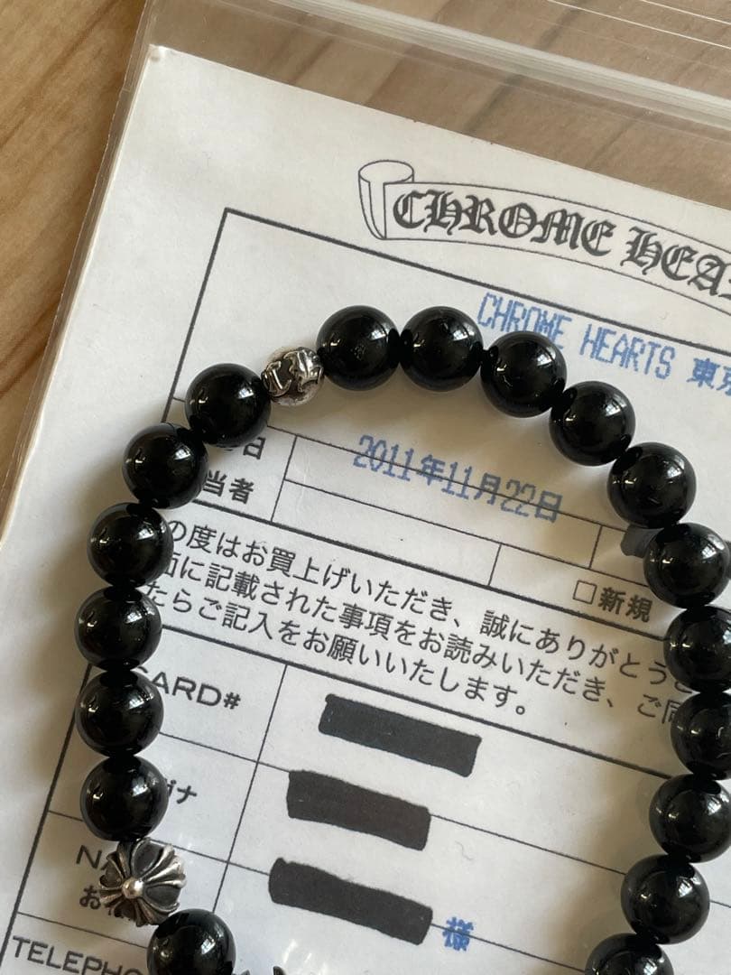 クロムハーツ ビーズブレスレット ブラックトルマリン 8MM
