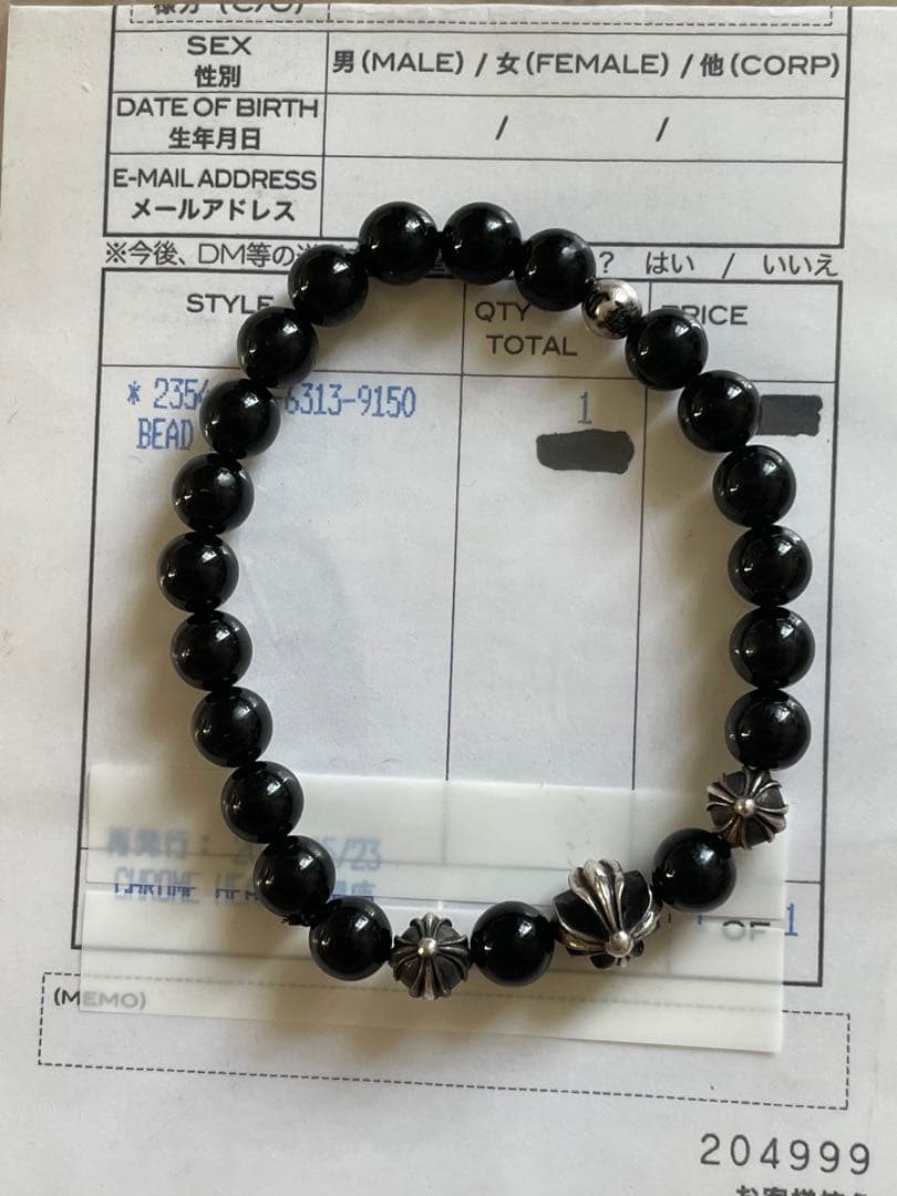 クロムハーツ ビーズブレスレット ブラックトルマリン 8MM