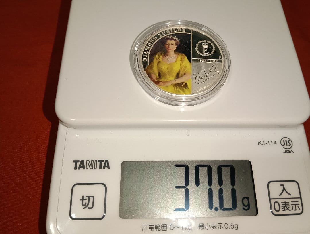 【超レア物】エリザベス女王陛下ダイヤモンド・ジュビリー　１オンス純銀99.9 ％