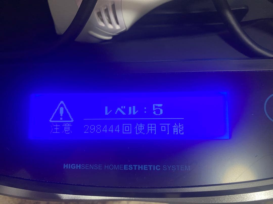 KE-NON ケノン 脱毛器 Ver.8.4