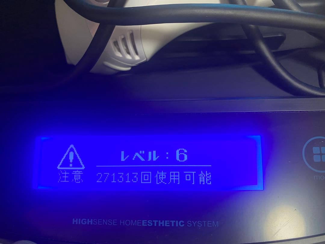 KE-NON ケノン 脱毛器 Ver.8.4