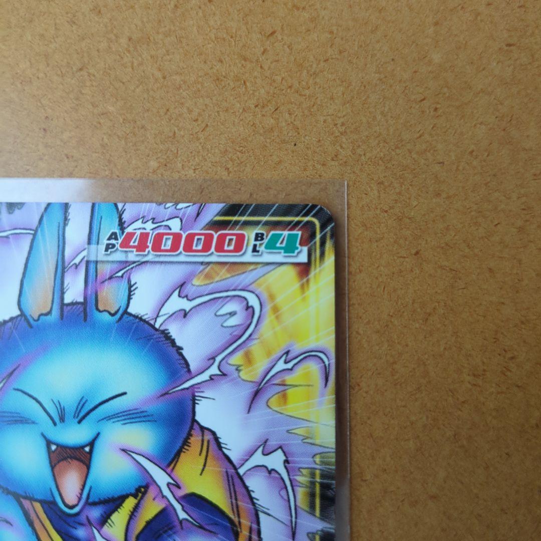 【ドラゴンボールカードゲーム】ネコマジンZ