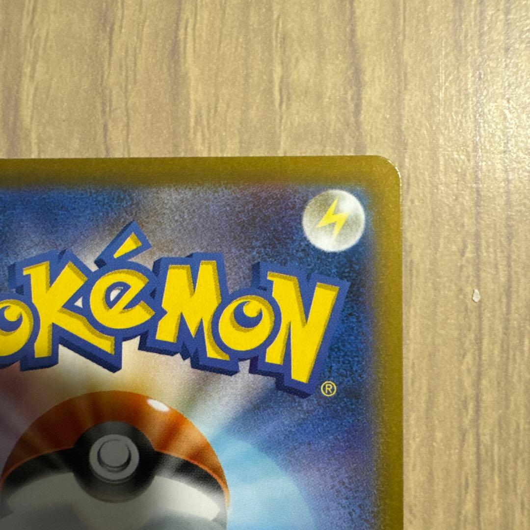 ホロ リーリエの決心 086/063 サポート