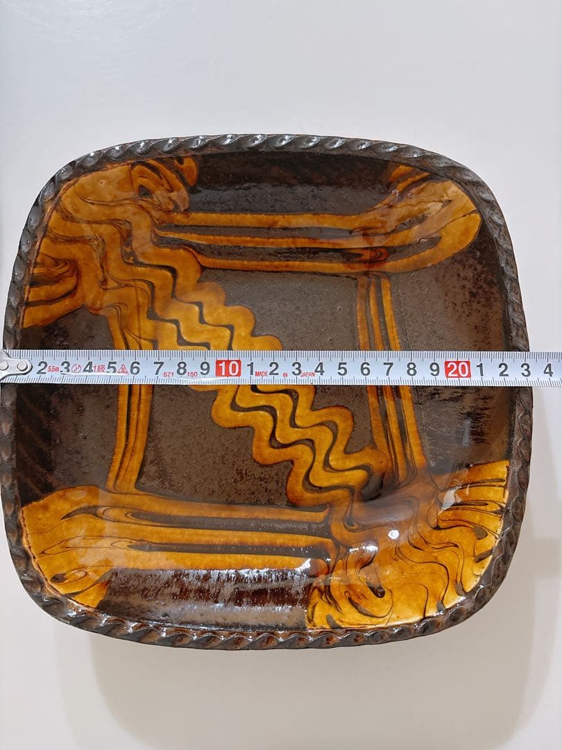 小代焼ふもと窯　井上尚之　スリップ　角鉢　飴