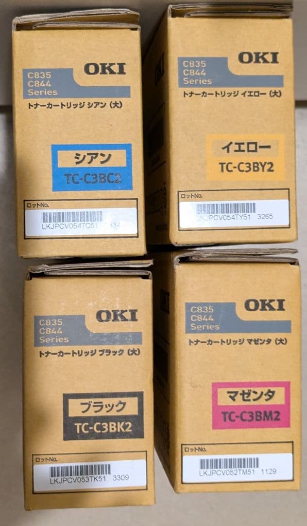 OKIのC835/C844シリーズ用トナーカートリッジ