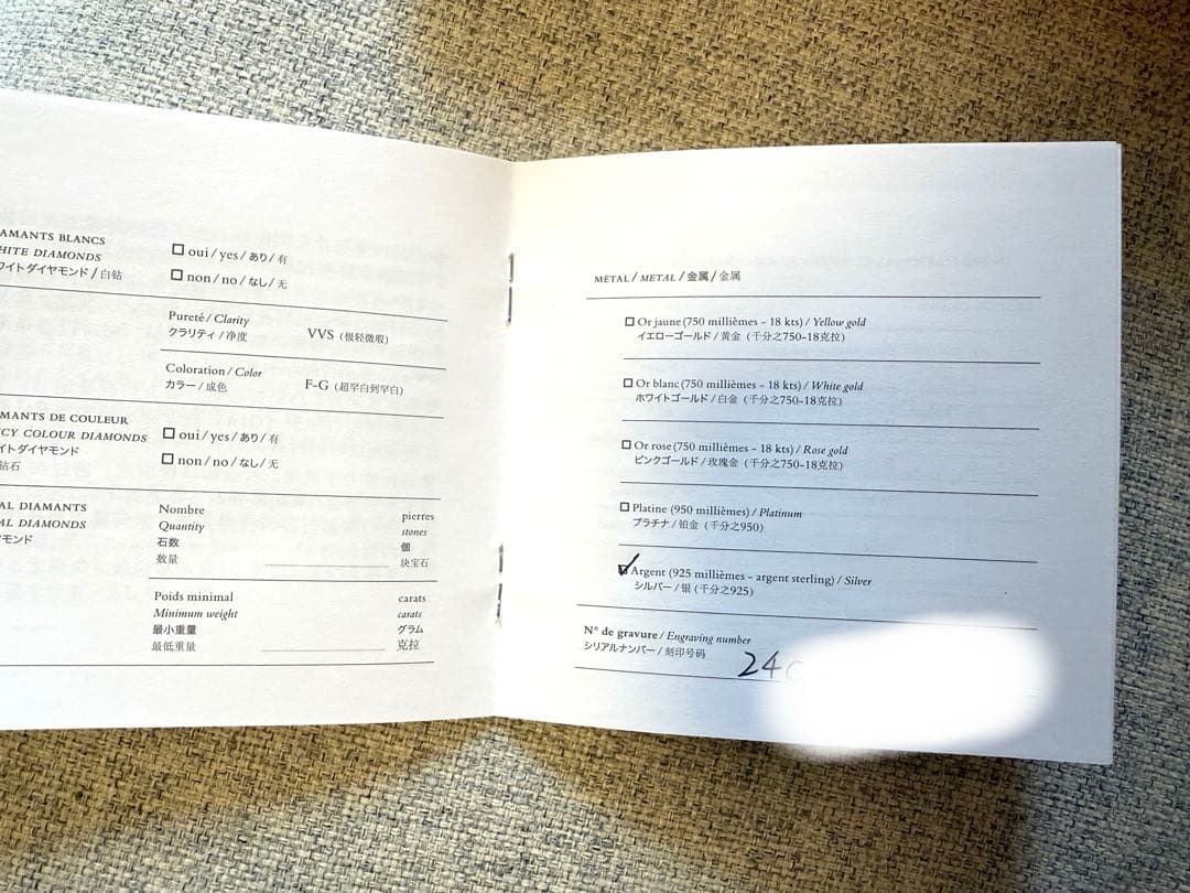 HERMES新品　シェーヌダンクル ブレスレット gm16