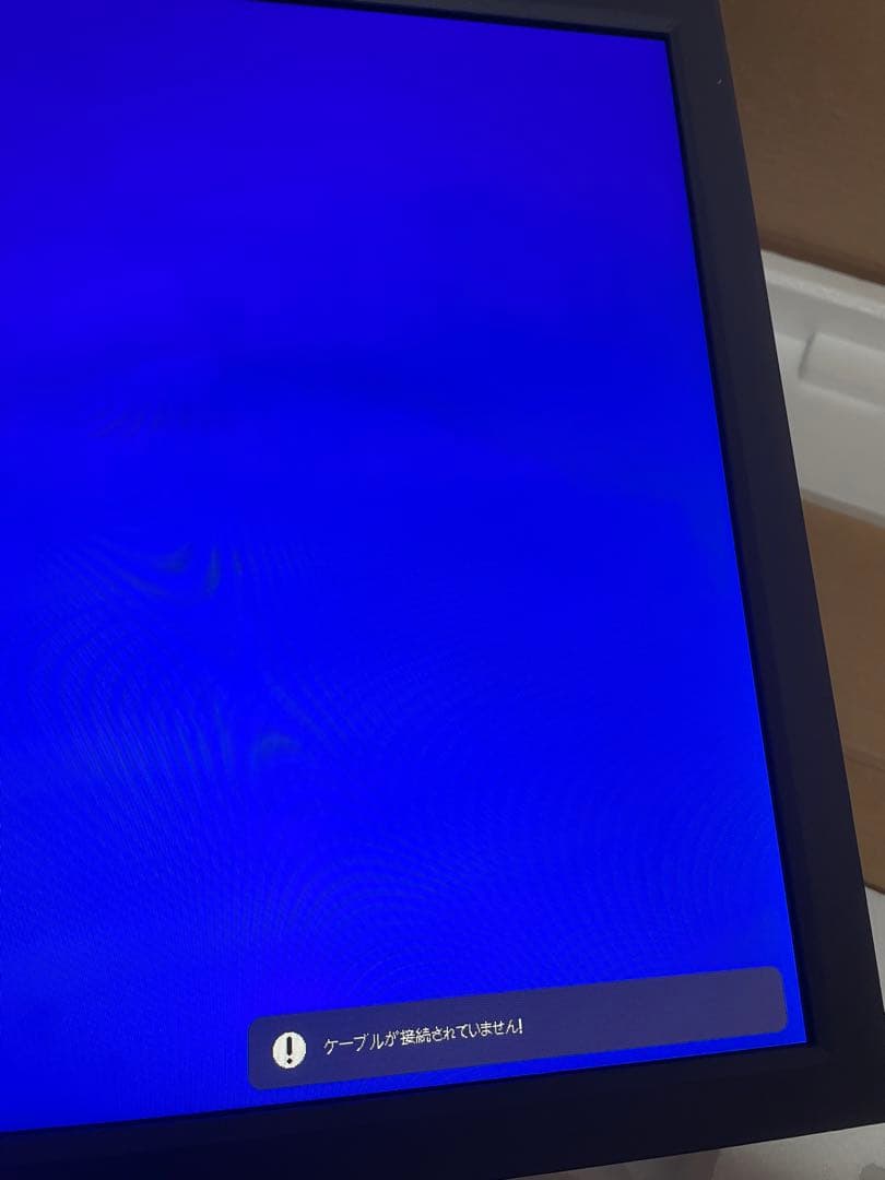 BenQ ZOWIE XL2411K e-sports 144Hz モニター