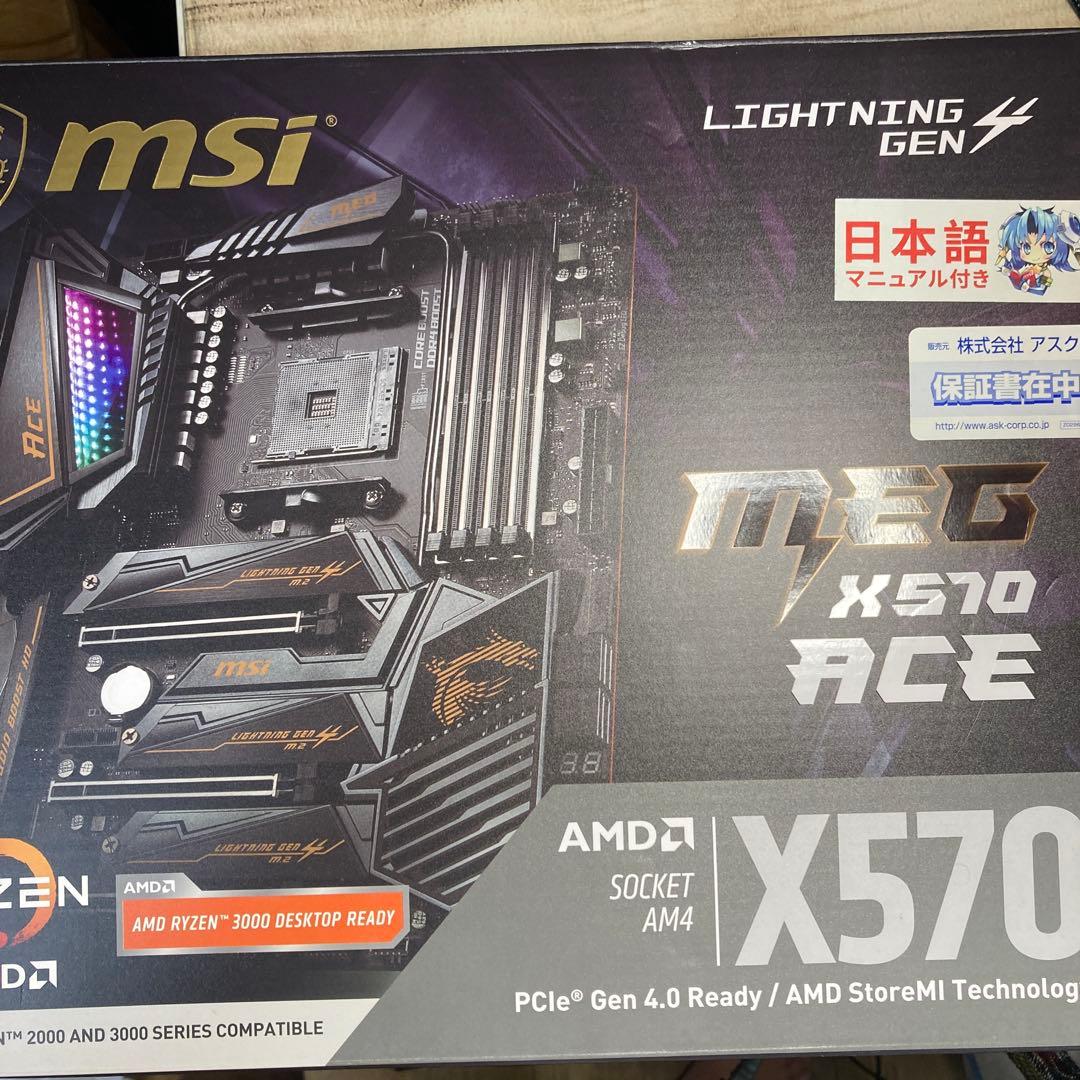 【中古・動作品】MSI MEG X570 ACE