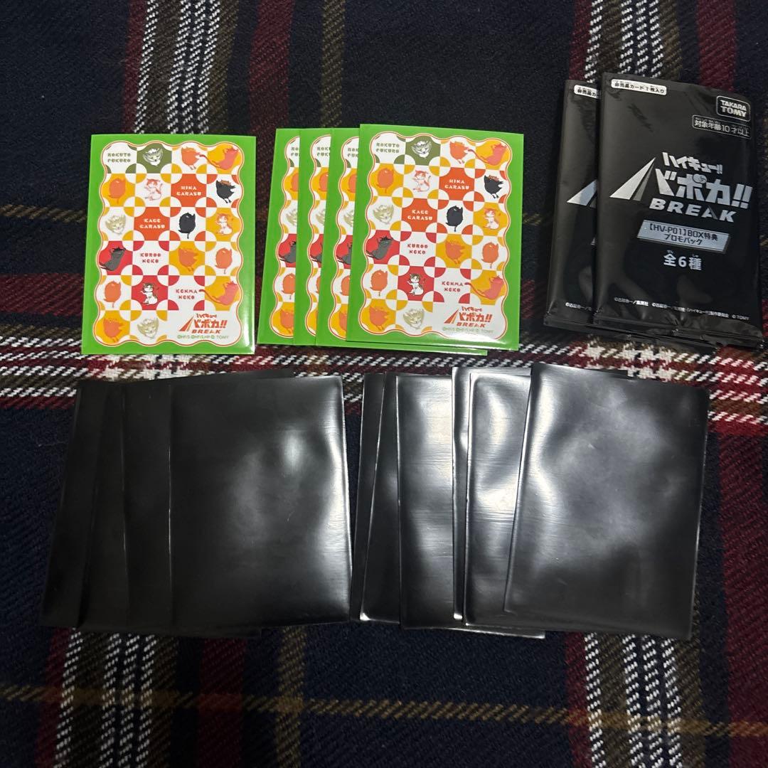 ハイキュー！！日向翔陽トレーディングカードバボカ サイン入り