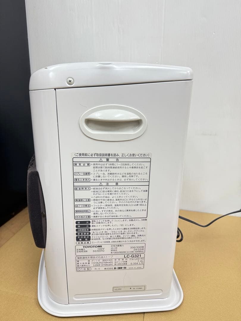 LC-G321 TOYOTOMI 石油ストーブ 美品 未使用