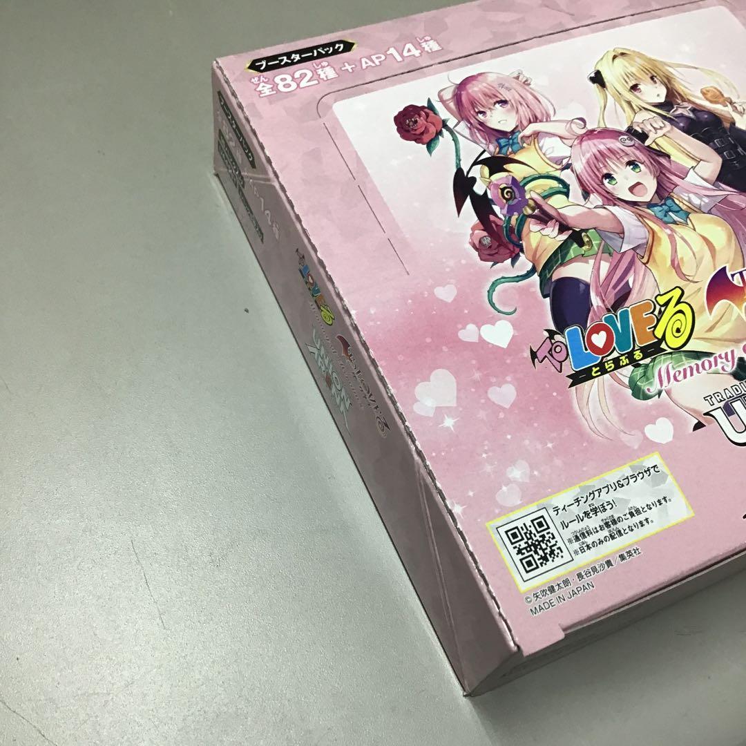 【未開封】ユニアリ ToLOVEる-MemoryofHeroines 1BOX