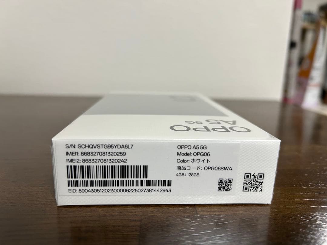 OPPO A5 5G 128GB ホワイト 本体