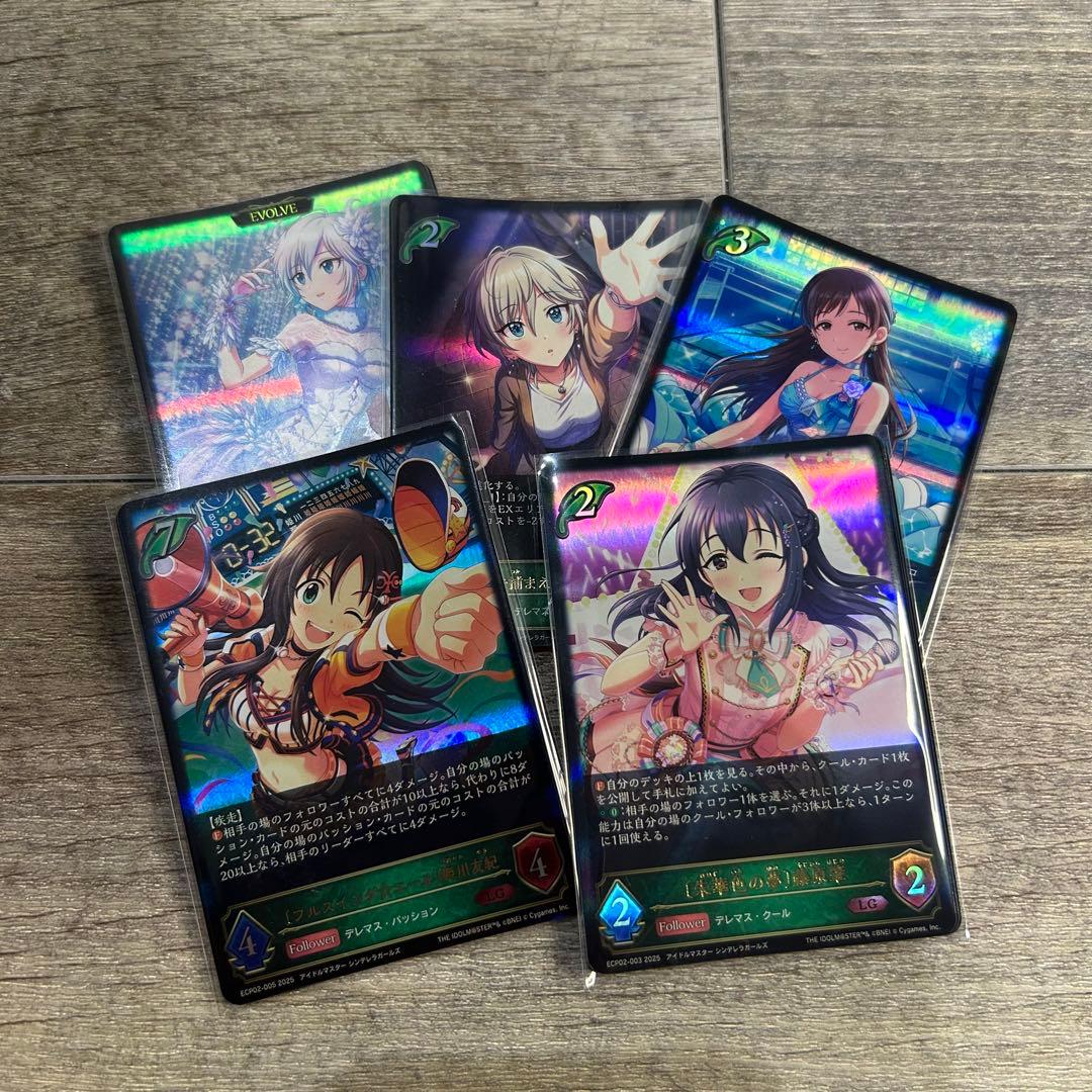 シャドウバース エボルヴ アイドルマスターシンデレラガールズ　LG以下3コン