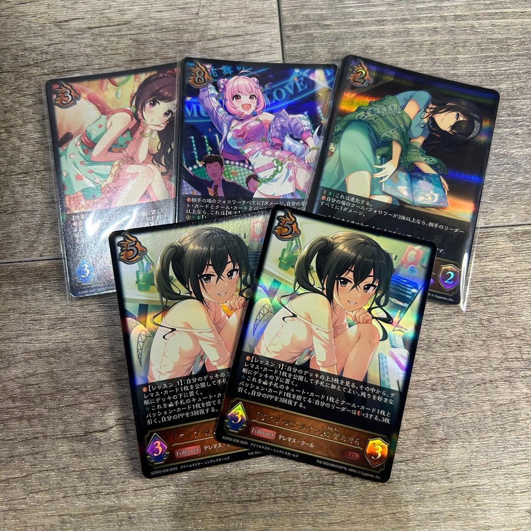 シャドウバース エボルヴ アイドルマスターシンデレラガールズ　LG以下3コン