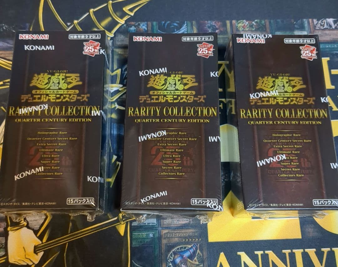 遊戯王OCG レアリティコレクション25th 新品未開封シュリンク付き 3box