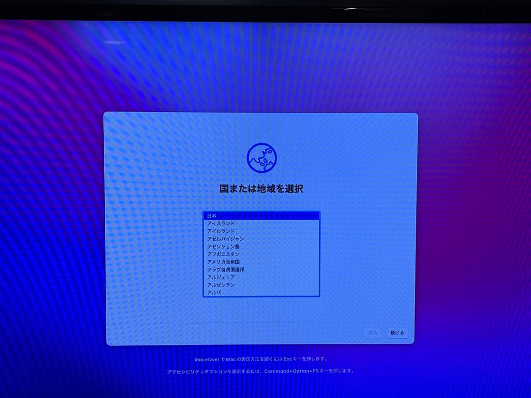 Macデスクトップ Apple Mac mini 2014+ Magic Trackpad