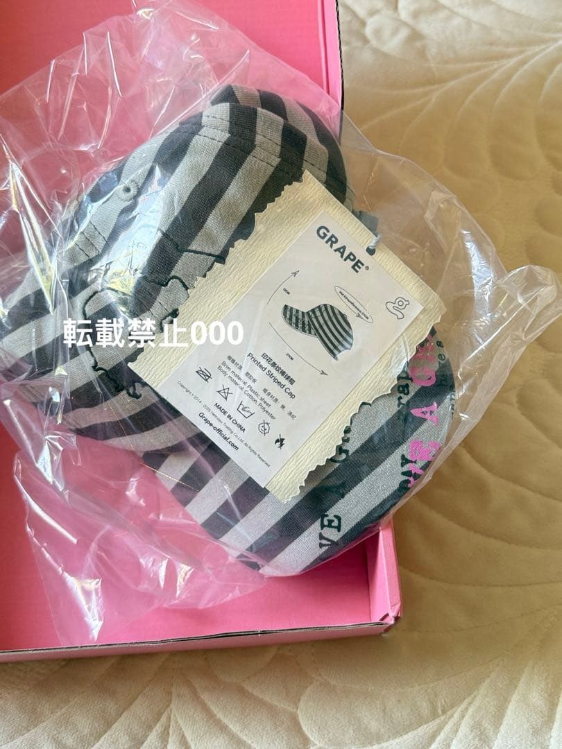 即購可GRAPE PRINTED STRIPED CAP