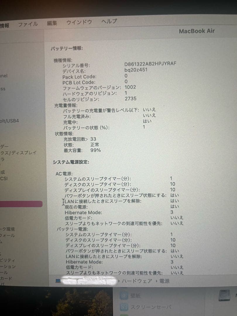 MacBook Air（M1, 2020）　ローズゴールド