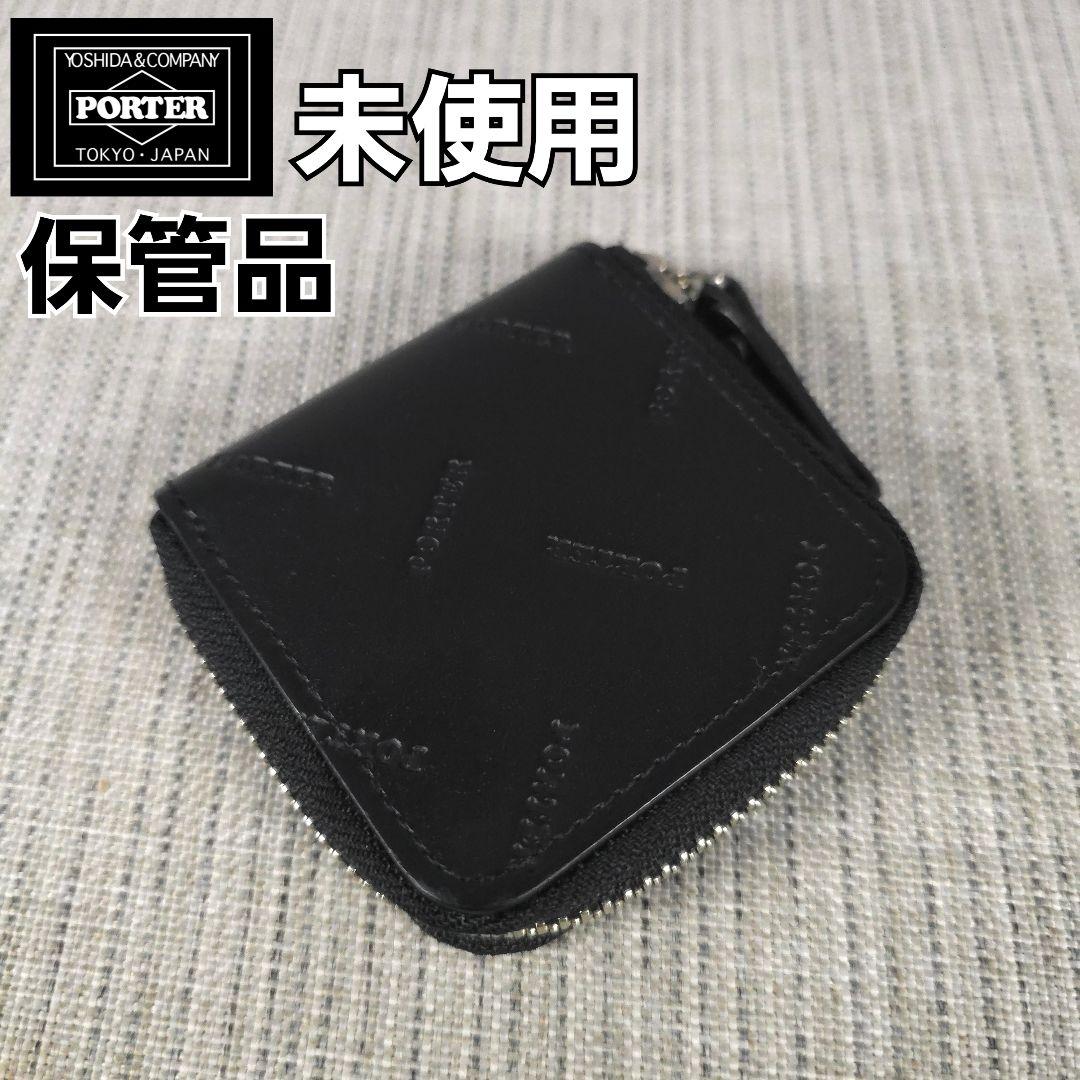 未使用　PORTER　ポーター　エンチェイス　ケース　小銭入れ　ブラック