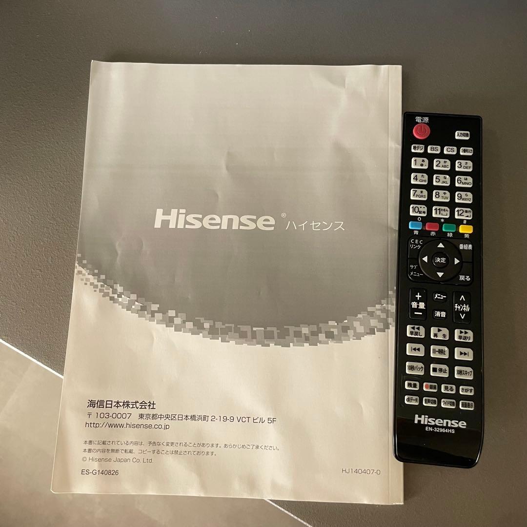 【最終価格】Hisense HS32K220 32インチ液晶テレビ