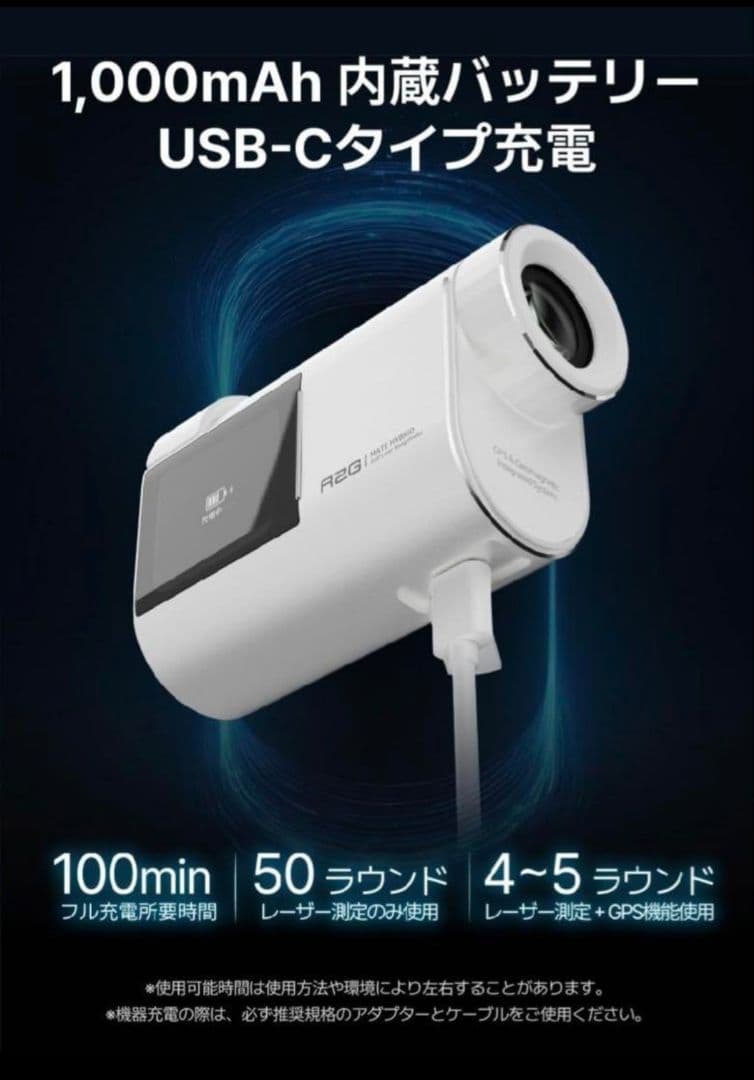 R2G MATE HYBRID ゴルフ用距離計