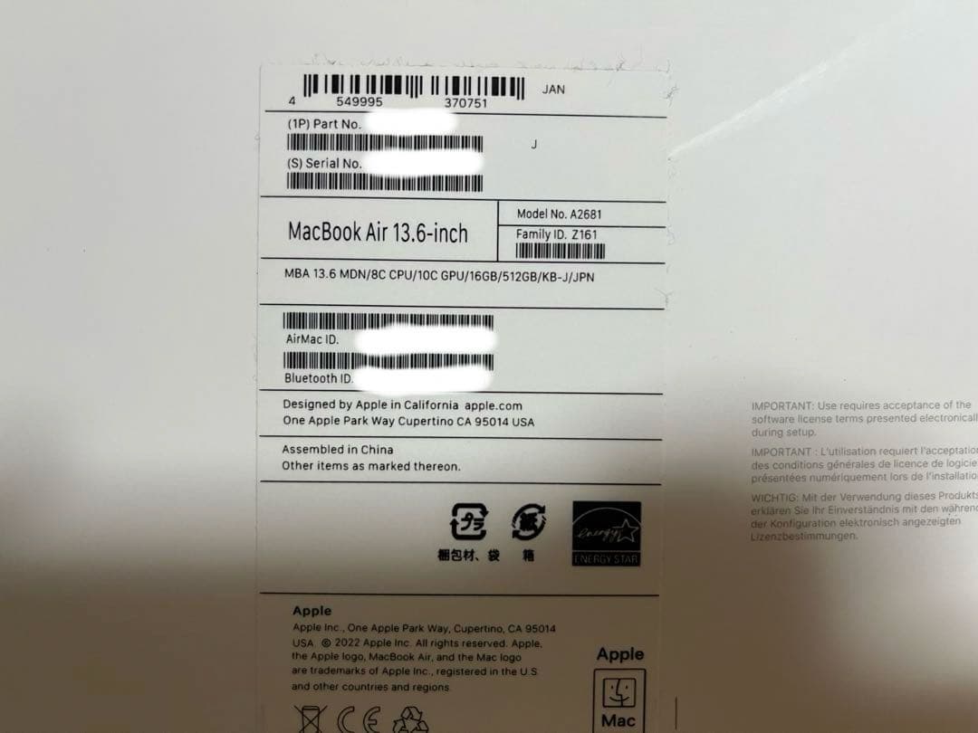 MacBook Air M2 13インチ 16GB 512GB 10GPU