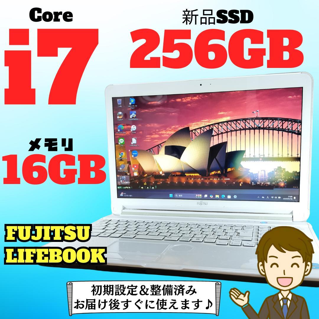 富士通 ノートパソコン Corei7 Windows11 SSD メモリ16GB
